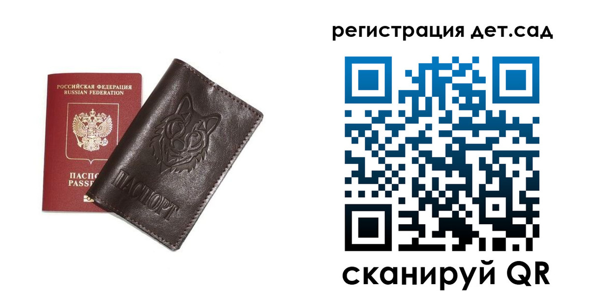 временная регистрация гарантия в Охе
