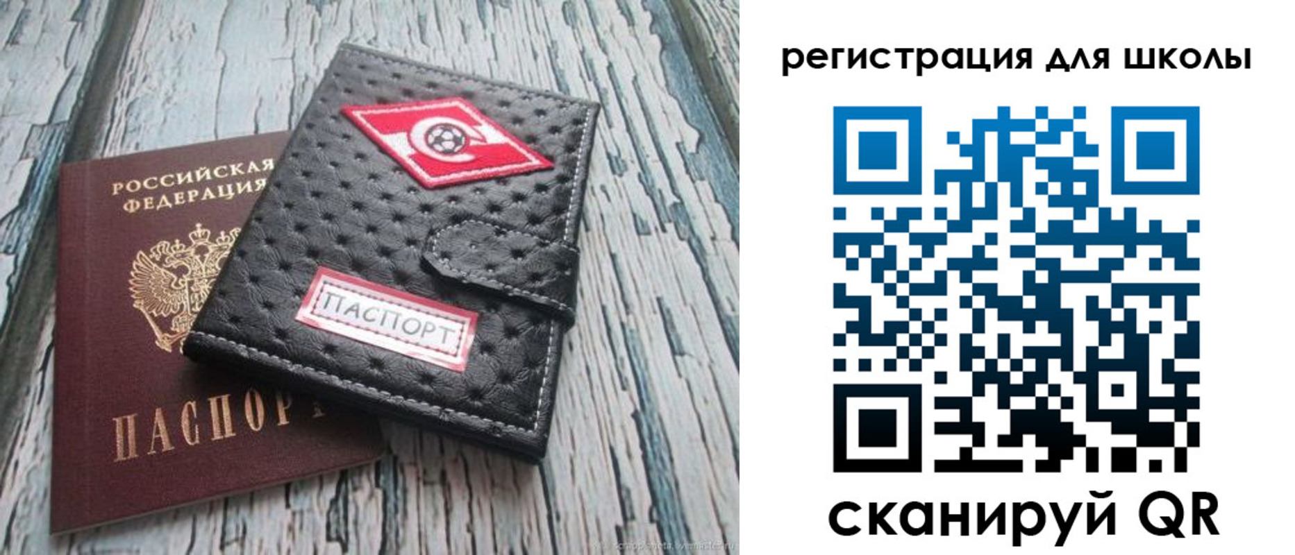временная регистрация адрес в Охе