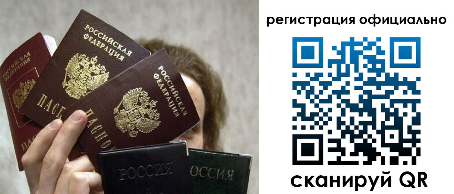 где прописаться в Охе